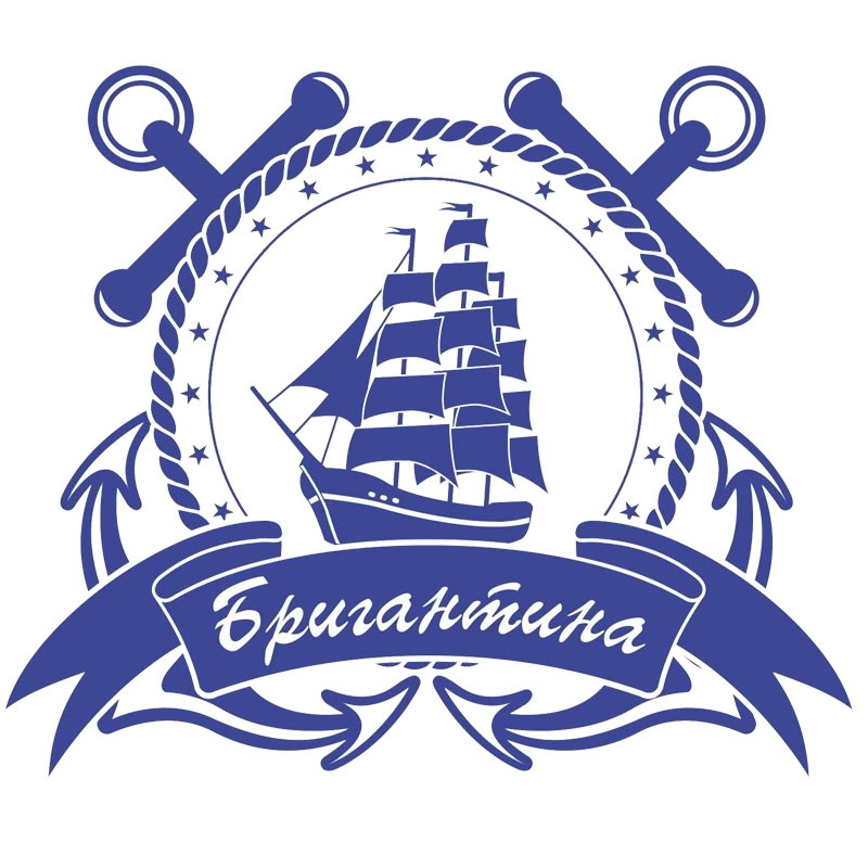 Бригантина