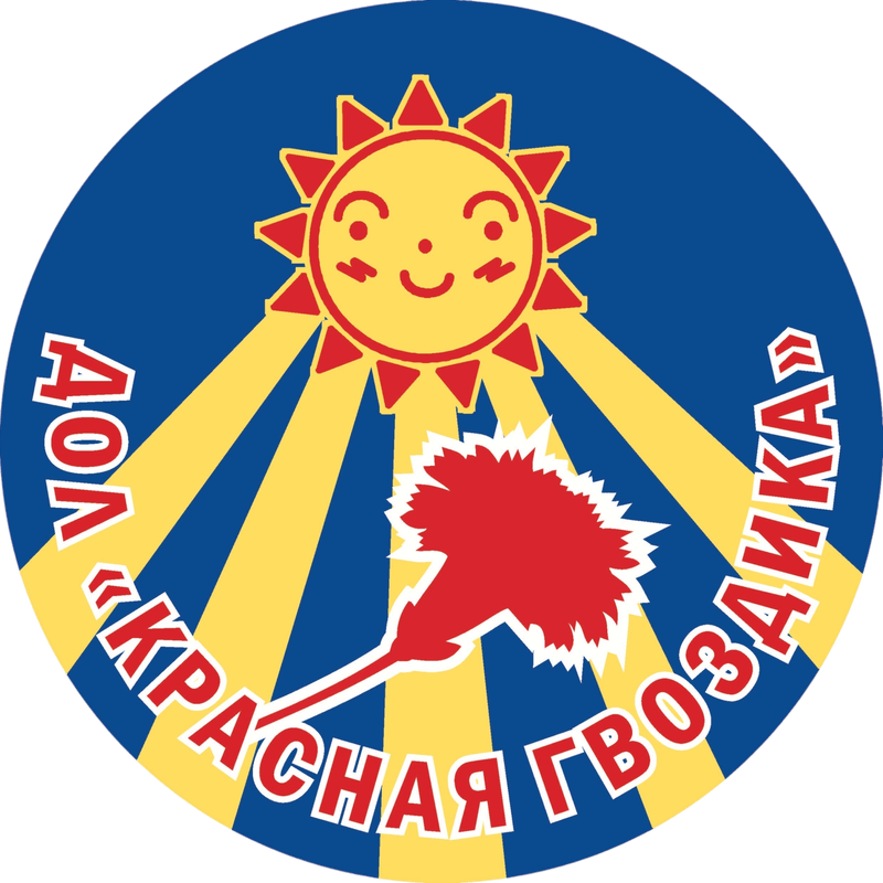 Красная гвоздика