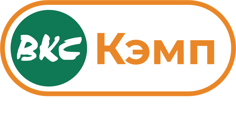 ВКС-Кэмп