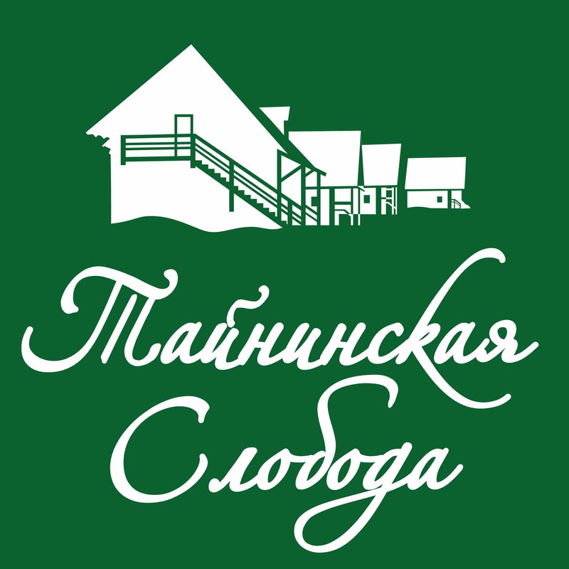 Тайнинская слобода