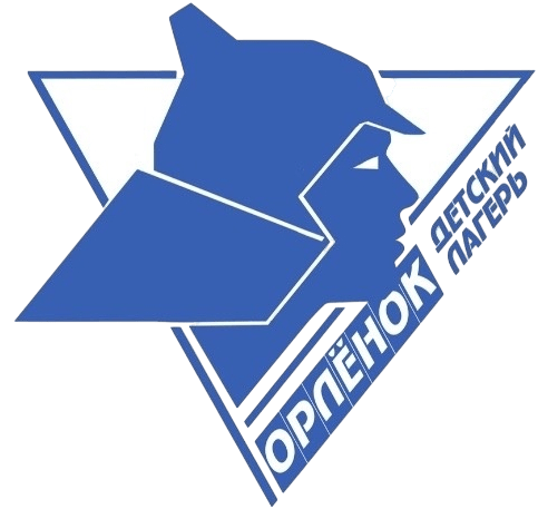 Орленок