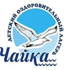Чайка