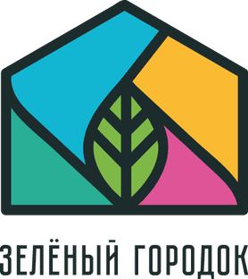 Зеленый городок