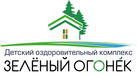 Зелёный огонёк