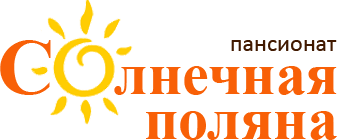 Солнечная Поляна