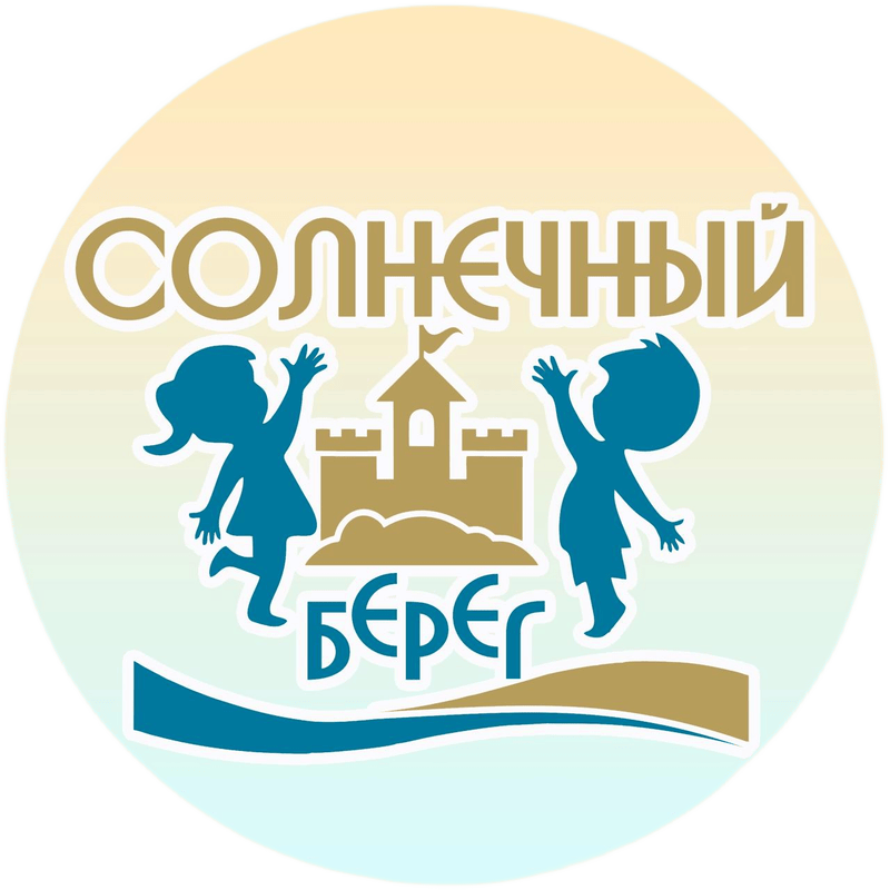 Солнечный берег