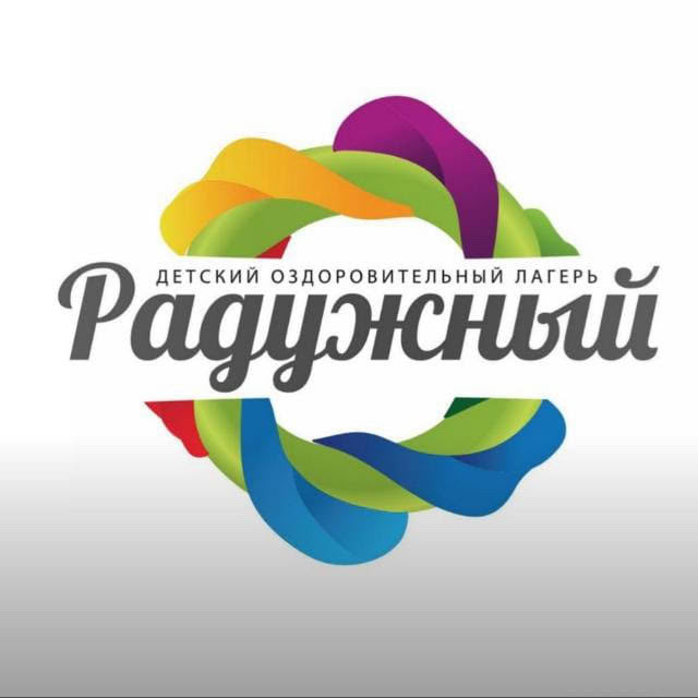 Радужный