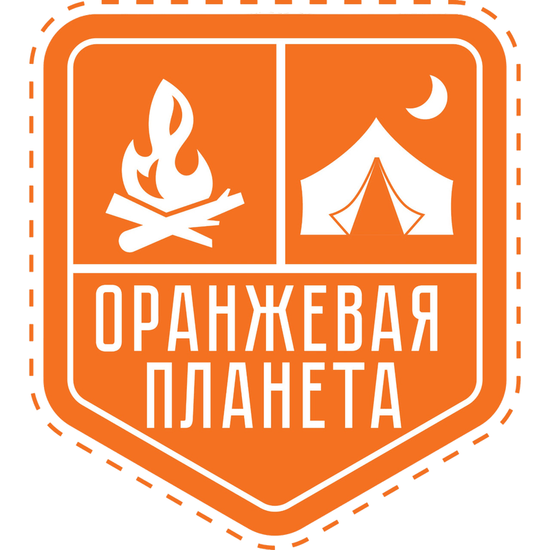 Оранжевая планета