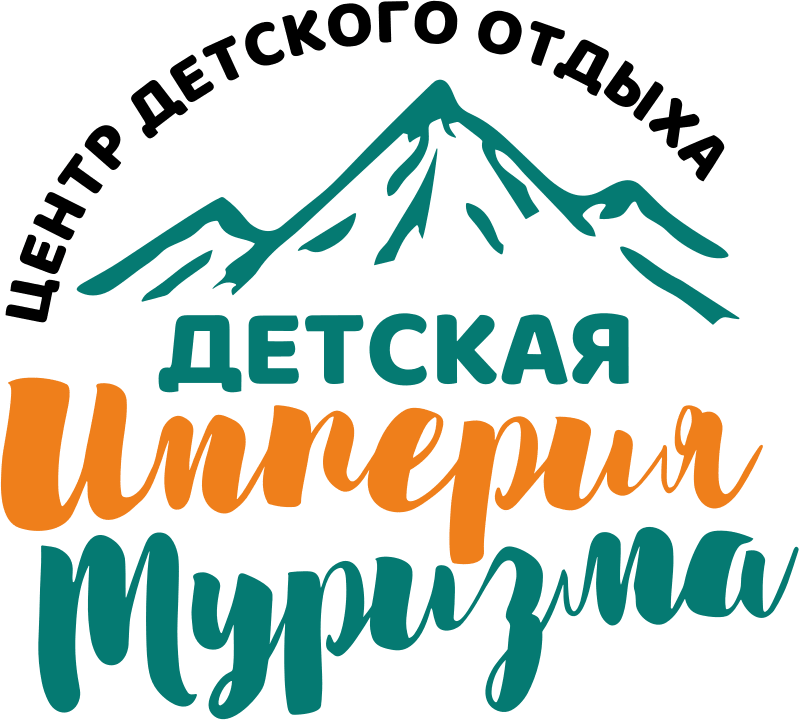 Детская империя туризма