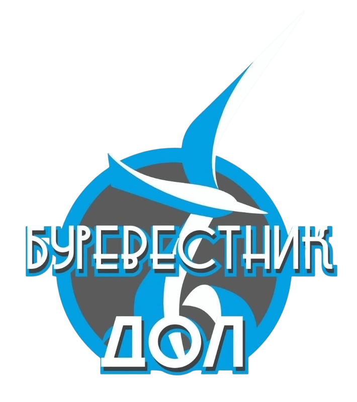 Буревестник