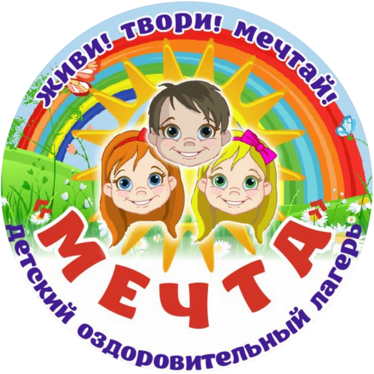 Мечта