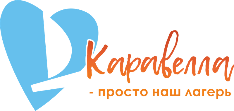 Каравелла
