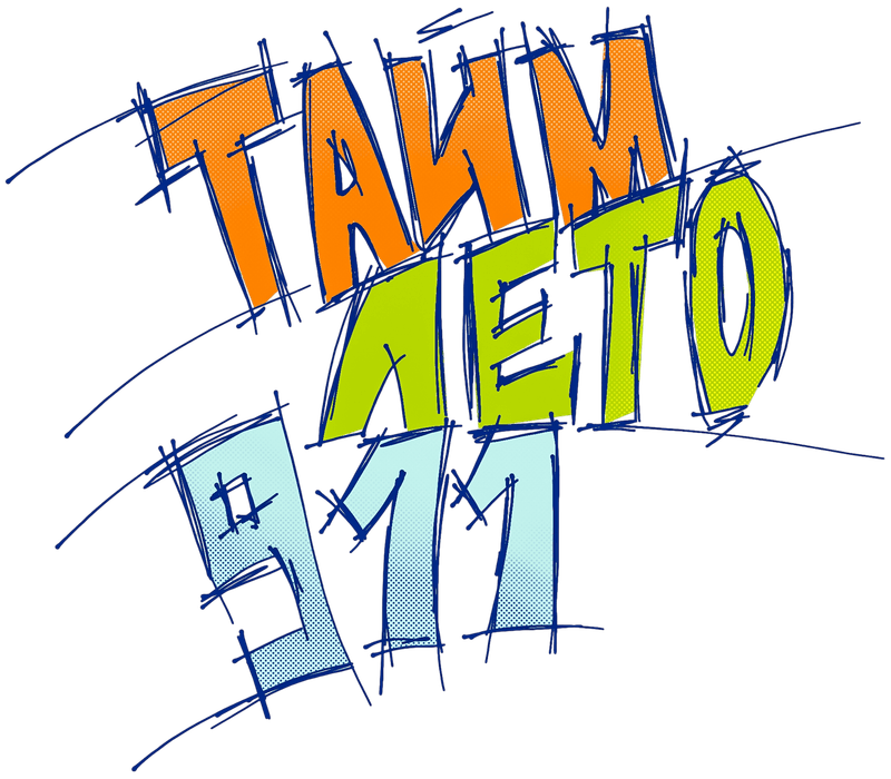 Молодёжный проект "911"