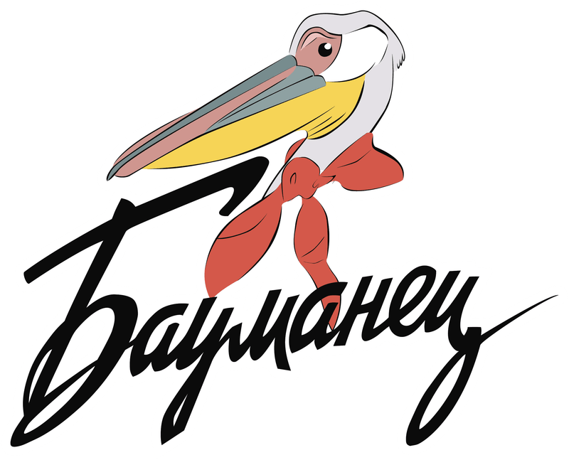 Бауманец