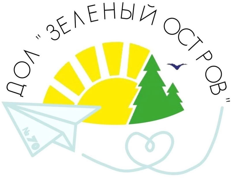 Зелёный остров
