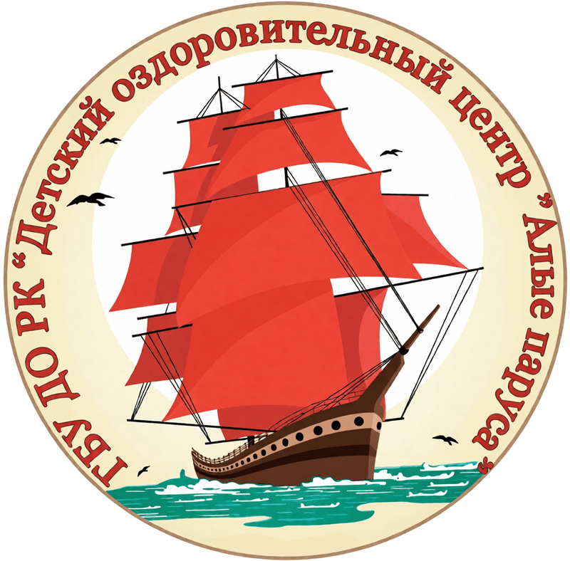 Алые паруса