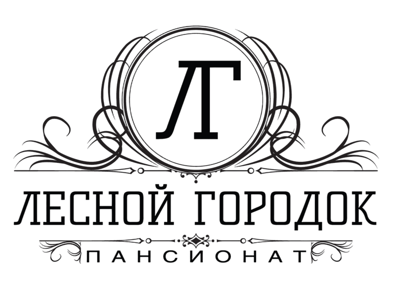 Лесной городок