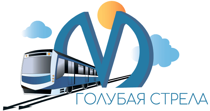 Голубая стрела