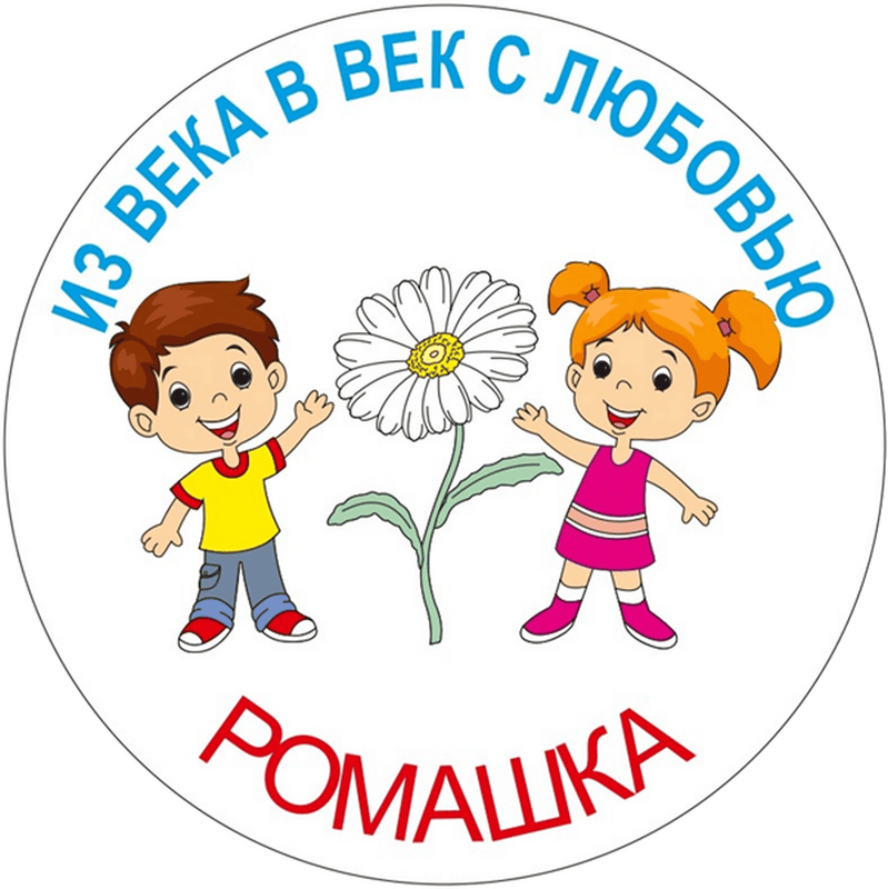 Ромашка