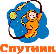 Спутник