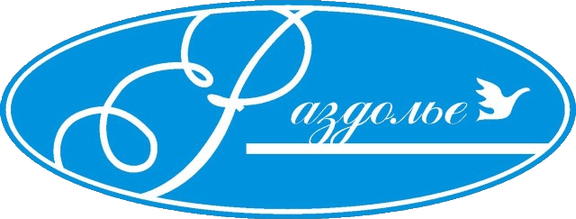 Раздолье