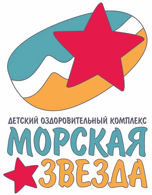 Морская звезда