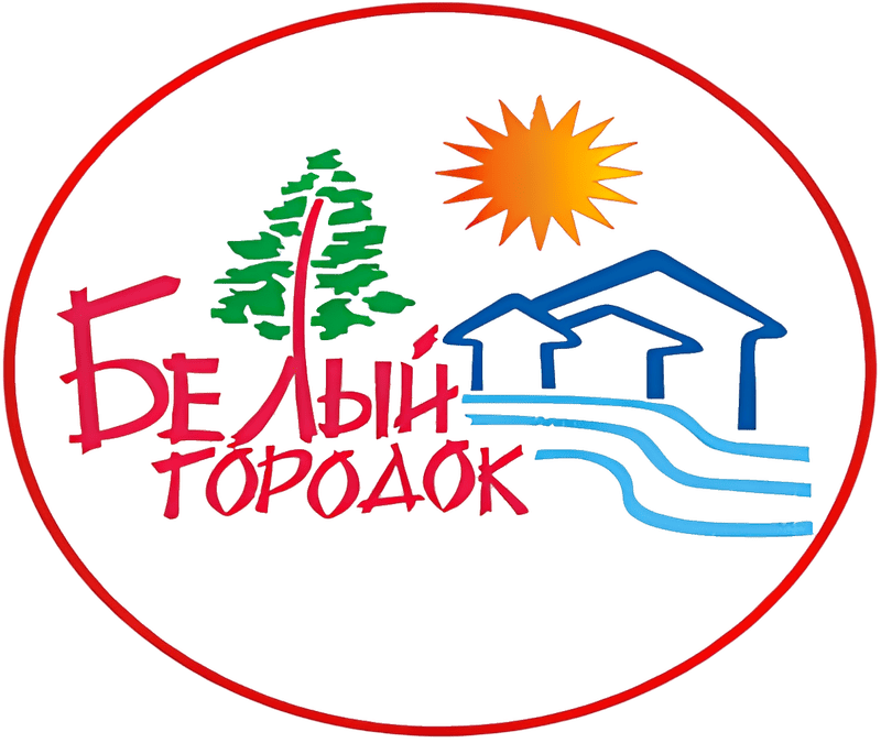 Белый городок