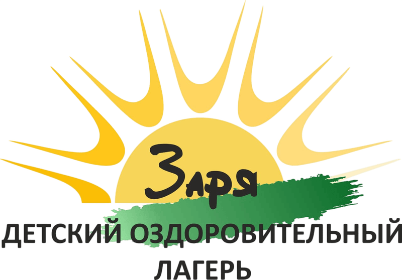 Заря