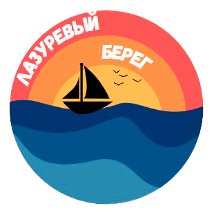 Лазуревый Берег
