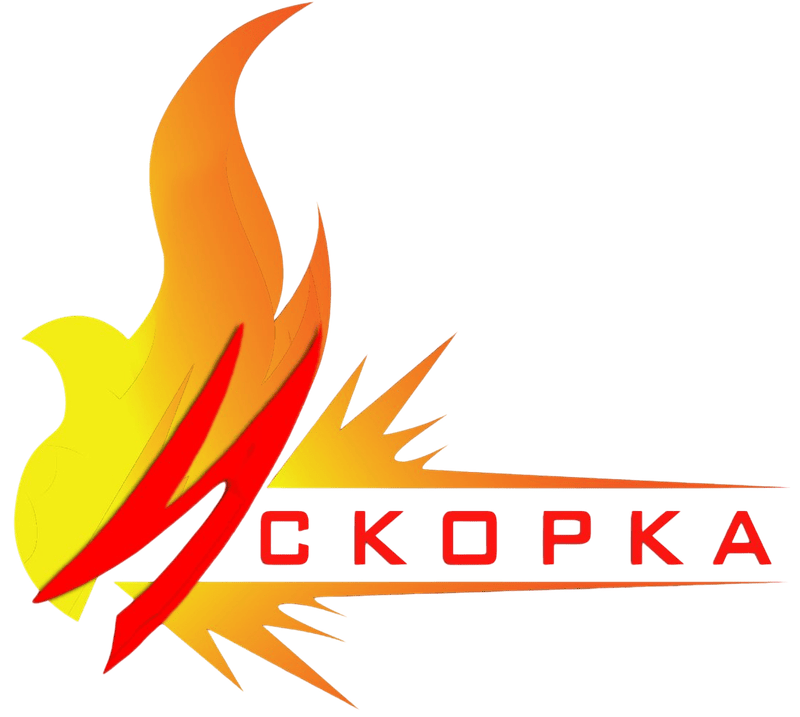 Искорка