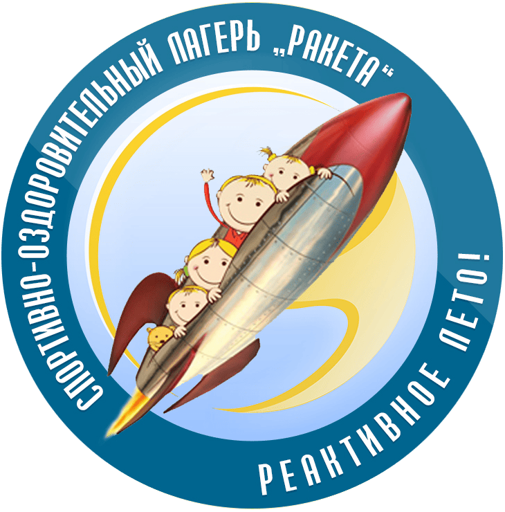 Ракета