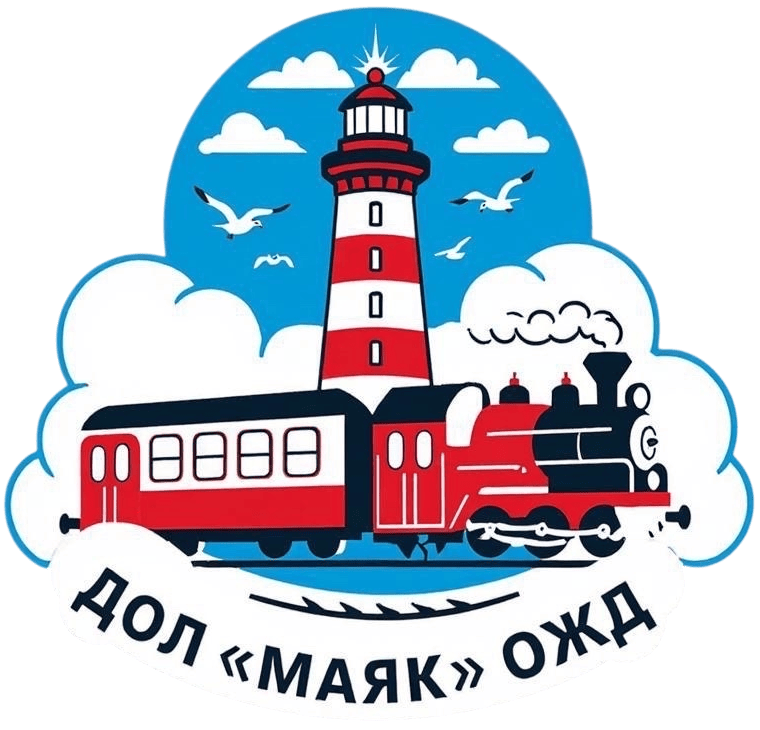 Маяк ОЖД