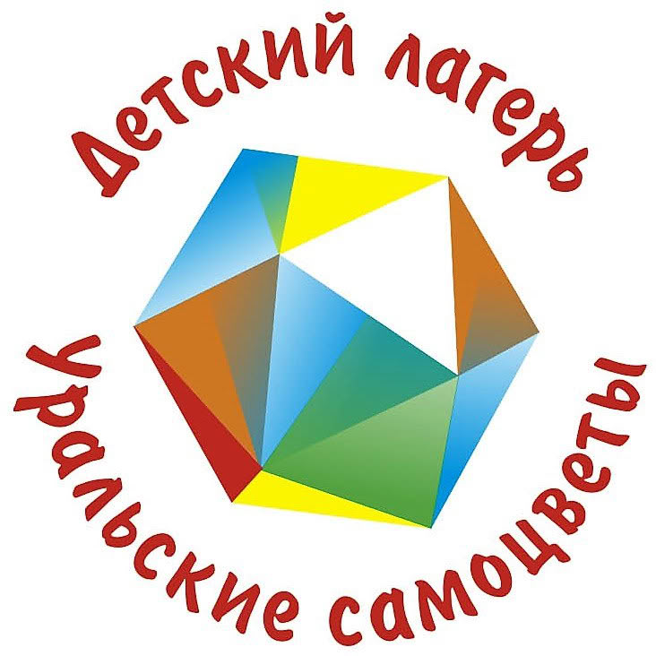 Уральские самоцветы
