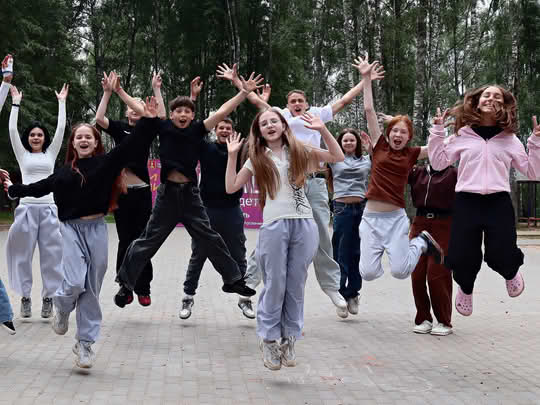 Осень