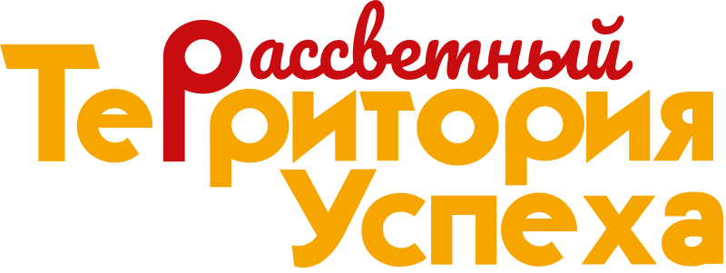 Рассветный