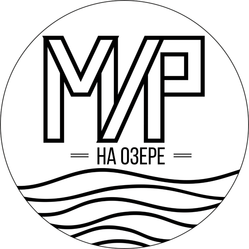 Мир на озере