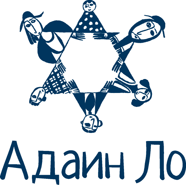 Адаин Ло
