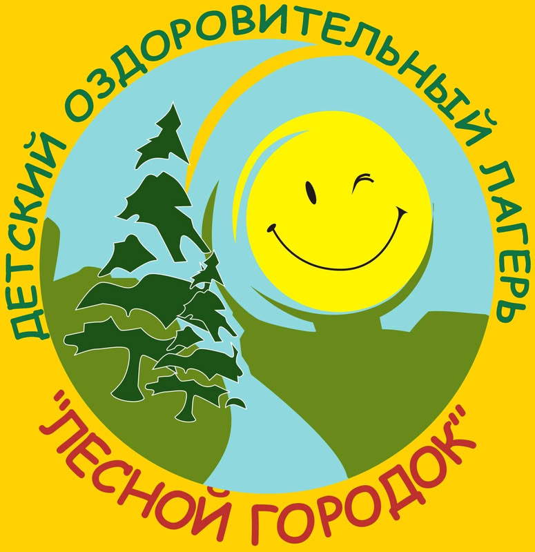 Лесной городок