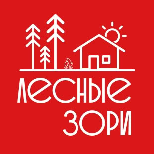 Лесные зори