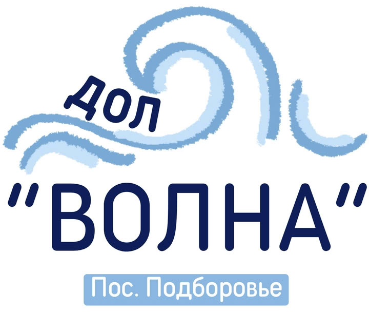 Волна