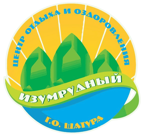 Изумрудный