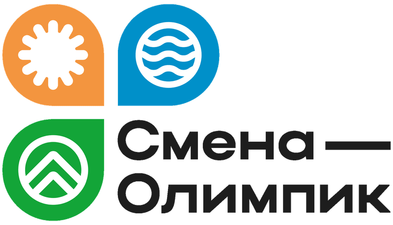 Смена Олимпик