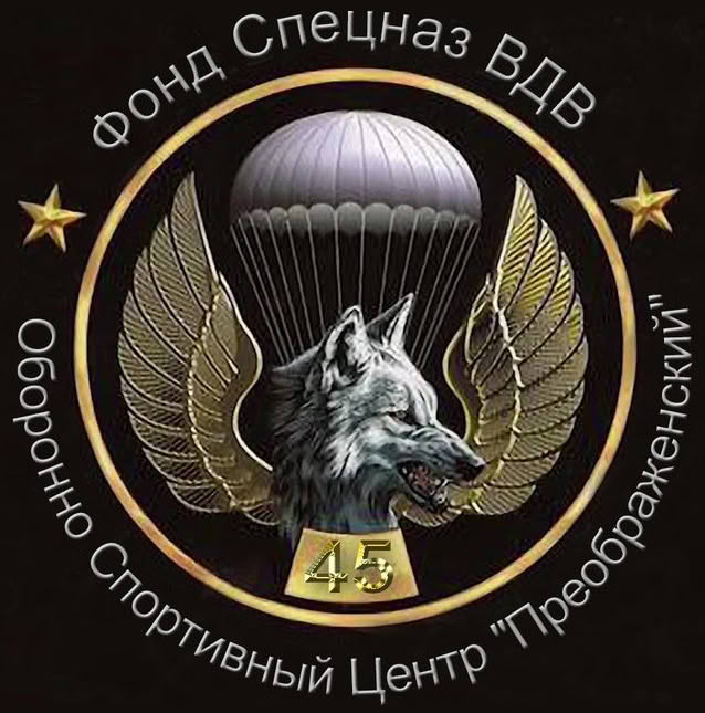 Преображенский
