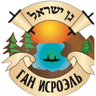 Ган Исроэль