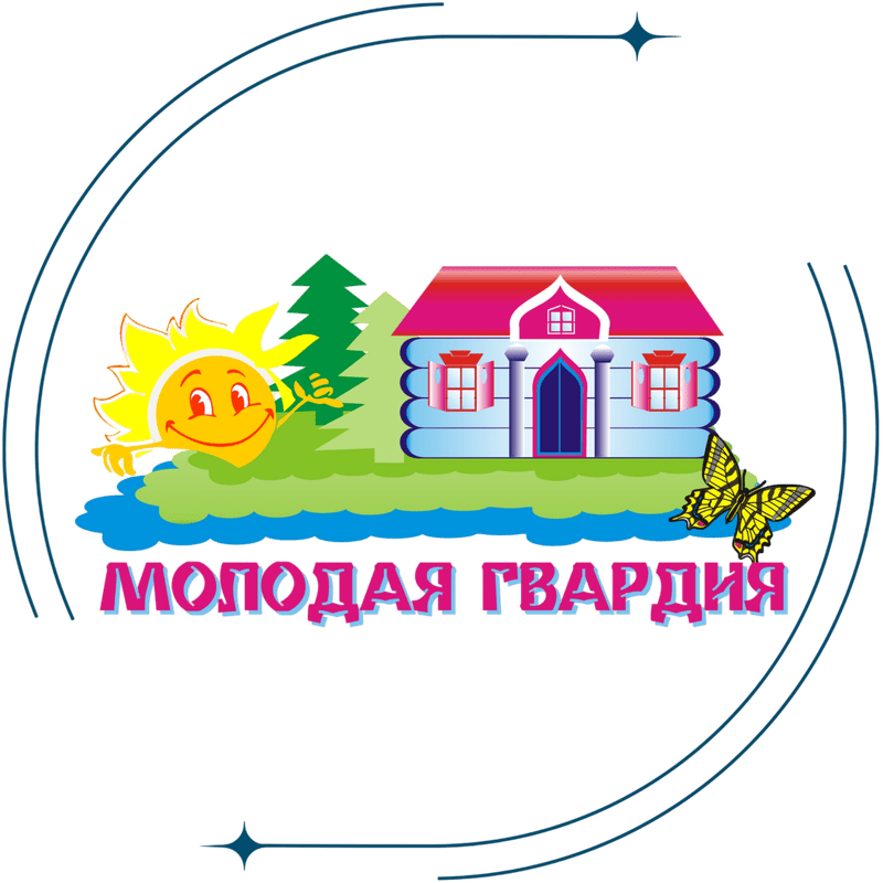 Молодая гвардия