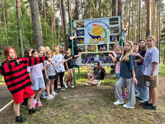 Центр детского отдыха в Подмосковье Луч