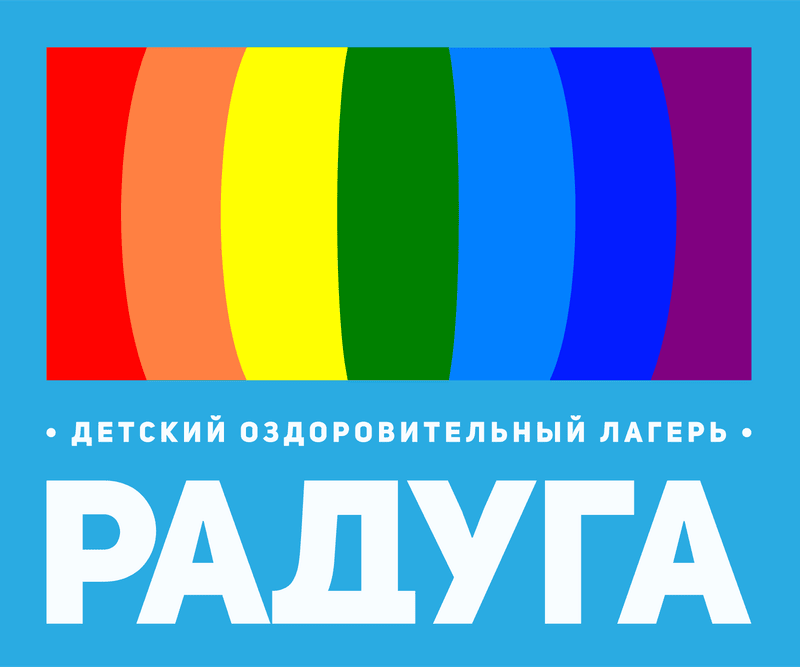 Радуга
