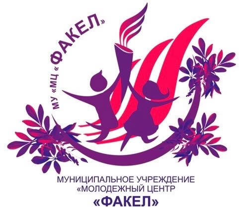 Факел