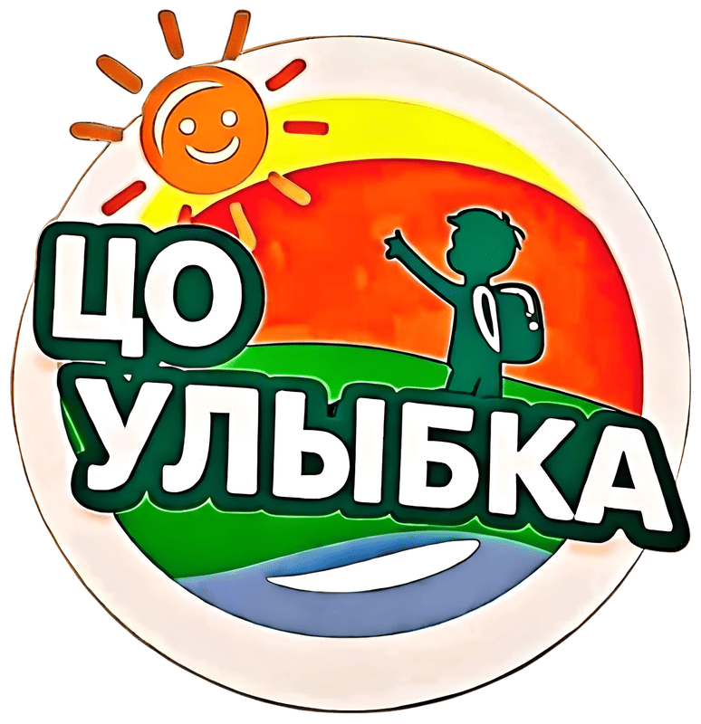 Улыбка