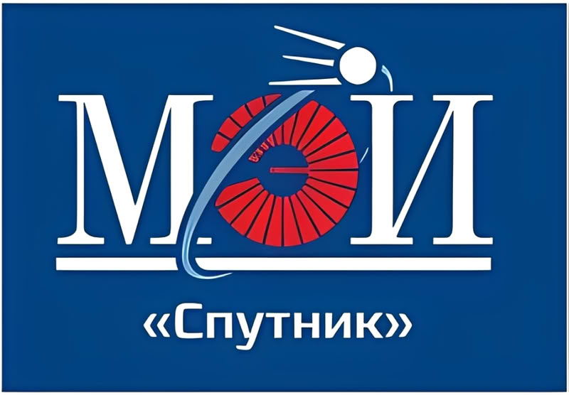 Спутник